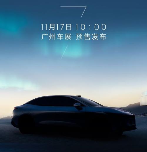 东莞313极氪汽车发布智能汽车全域AI，比亚迪的未来服务提升用户体验